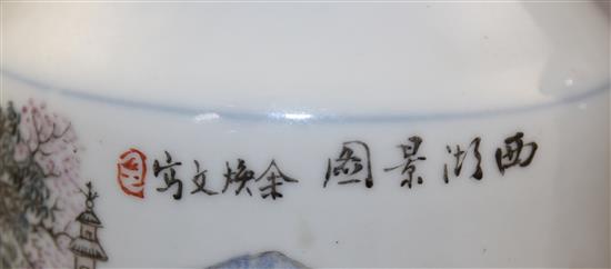 A pair of Chinese famille rose tapering cylindrical vases, Republic period or later, 27.5cm